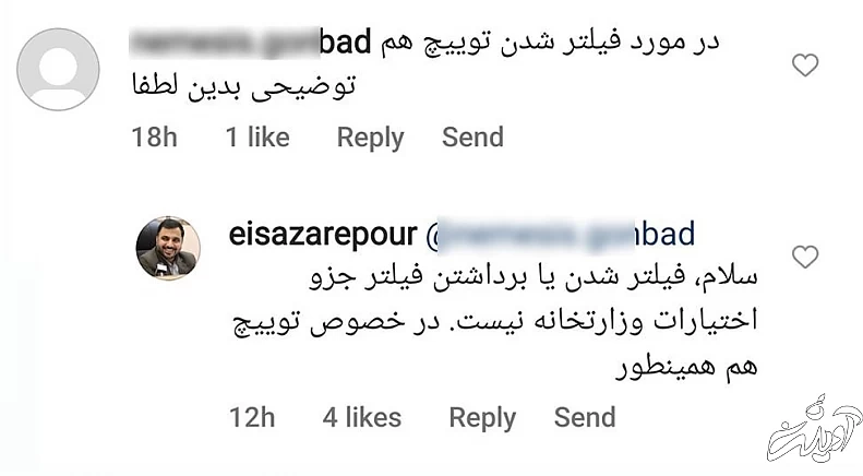 وزیر ارتباطات: فیلترینگ دست ما نیست